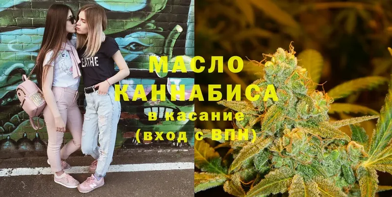 ТГК Wax  Бодайбо 